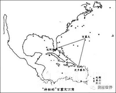 百慕大三角的时空隧道_百慕大三角洲穿越时空_穿越时空真实案例百慕大三角