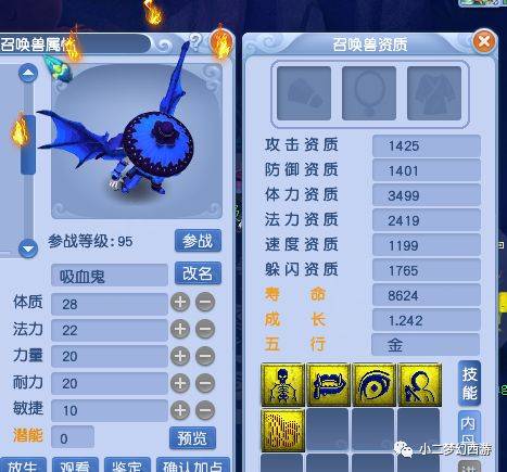 梦幻西游2五开赚钱攻略_梦幻西游赚钱新思路_梦幻西游挣钱玩法