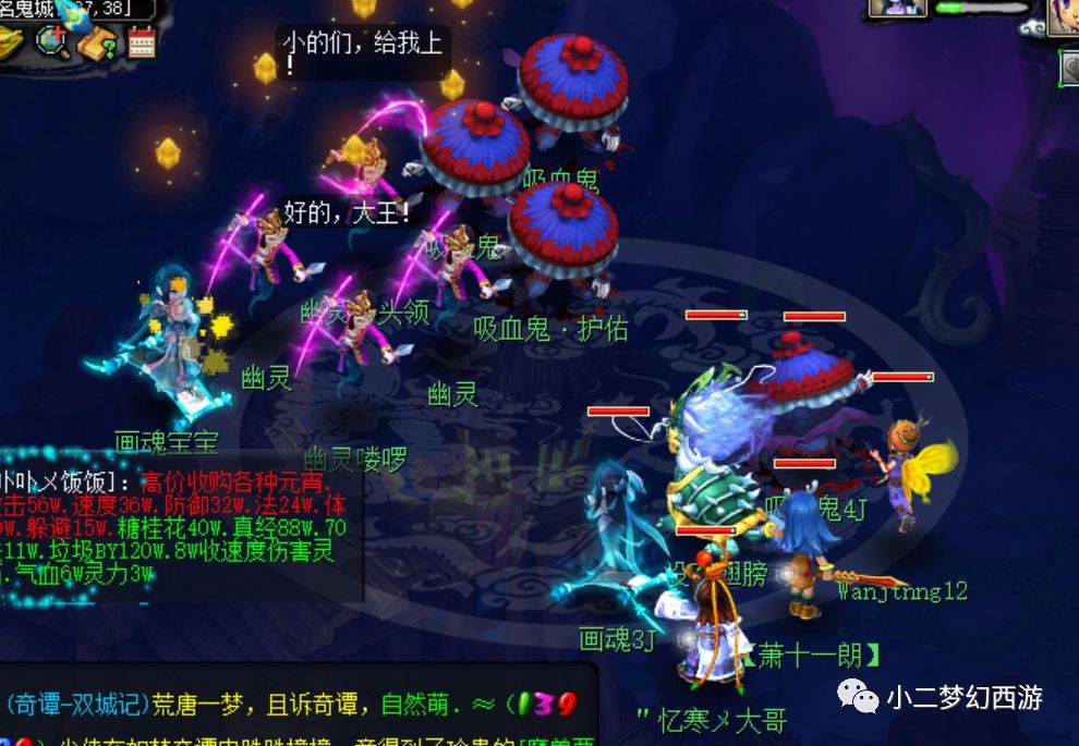 梦幻西游赚钱新思路_梦幻西游2五开赚钱攻略_梦幻西游挣钱玩法