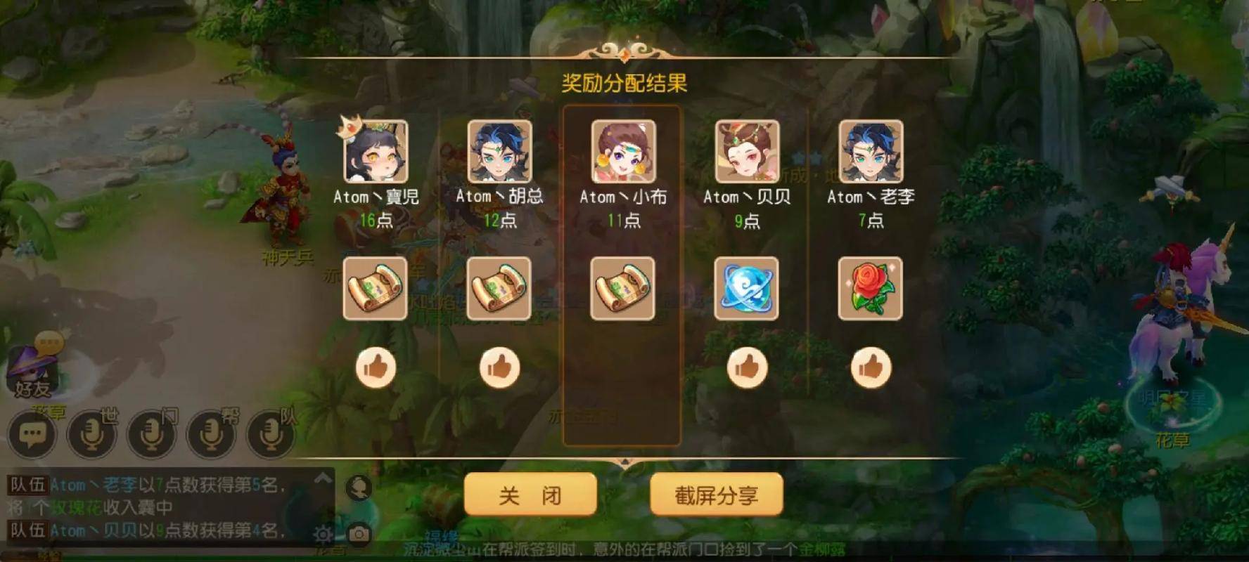 梦幻西游挣钱玩法_梦幻西游2五开赚钱攻略_梦幻西游赚钱新思路