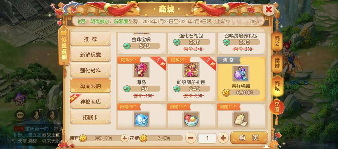 梦幻西游赚钱攻略_梦幻西游攻略赚钱平台_梦幻西游赚钱全攻略