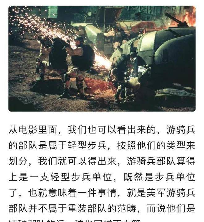 三角洲军马_美国的三角洲部队和游骑兵部队_美国三角洲和游骑兵
