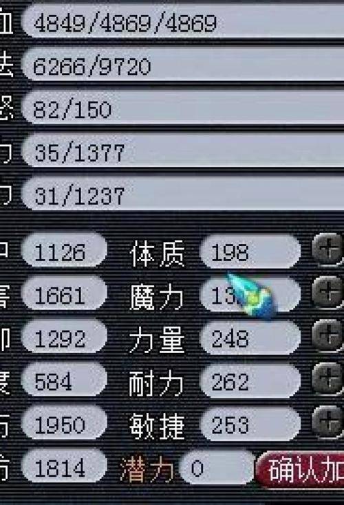 梦幻175单开赚钱攻略_梦幻单开175如何赚钱_梦幻西游单开175赚钱