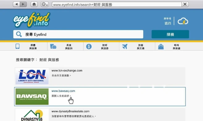 gta5股票赚钱攻略_gta5股票赚钱任务_gta股票赚钱攻略bug