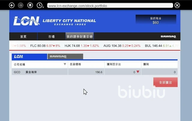 gta5股票赚钱攻略_gta股票赚钱攻略bug_gta5股票赚钱任务