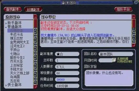 梦幻西游老区赚钱还是新区赚钱_梦幻西游老区5开赚钱攻略2025_梦幻老区挣钱攻略