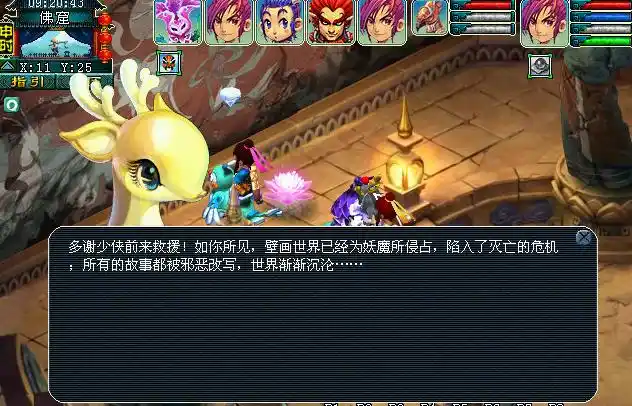 梦幻西游老区5开赚钱攻略2025_梦幻西游老区赚钱还是新区赚钱_梦幻老区挣钱攻略