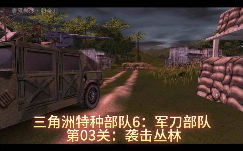 三角洲特种部队新作_三角洲特种部队12_三角洲特种部队xtreme