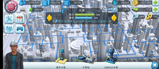 模拟城市我是市长赚钱攻略_模拟城市我是市长赚钱攻略_模拟城市我是市长赚钱攻略
