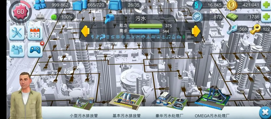 模拟城市我是市长赚钱攻略_模拟城市我是市长赚钱攻略_模拟城市我是市长赚钱攻略