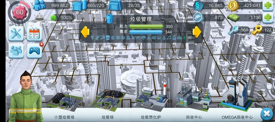 模拟城市我是市长赚钱攻略_模拟城市我是市长赚钱攻略_模拟城市我是市长赚钱攻略