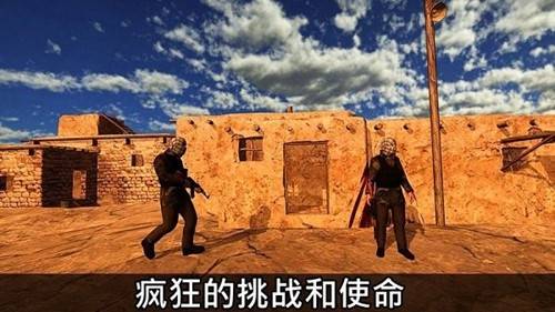 三角洲特种部队安卓版_三角洲特种部队3下载_三角洲特种部队1游戏