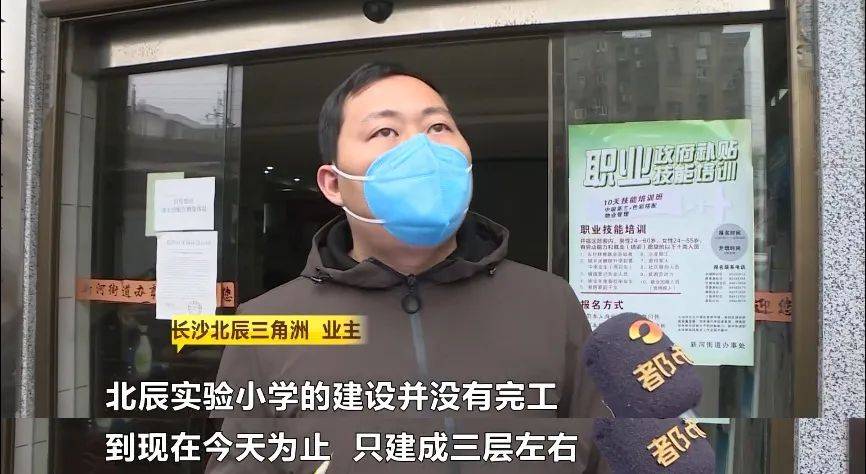 北辰新河三角洲d4_长沙北辰三角洲还有新房吗_北辰长沙新河三角洲