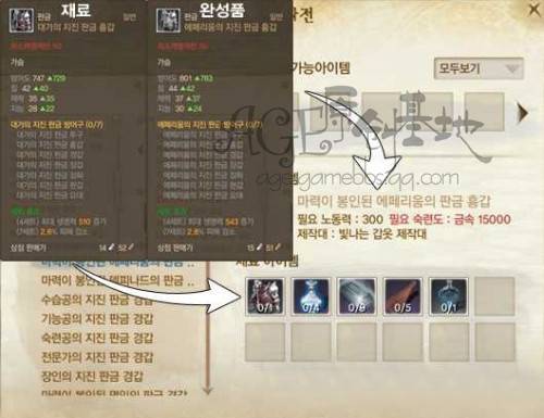 普通的玩家的赚钱之道 上古世纪赚钱攻略