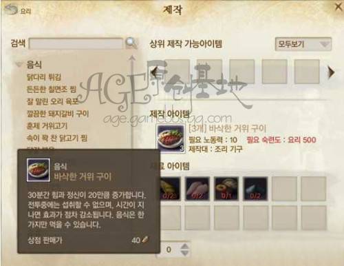 普通的玩家的赚钱之道 上古世纪赚钱攻略