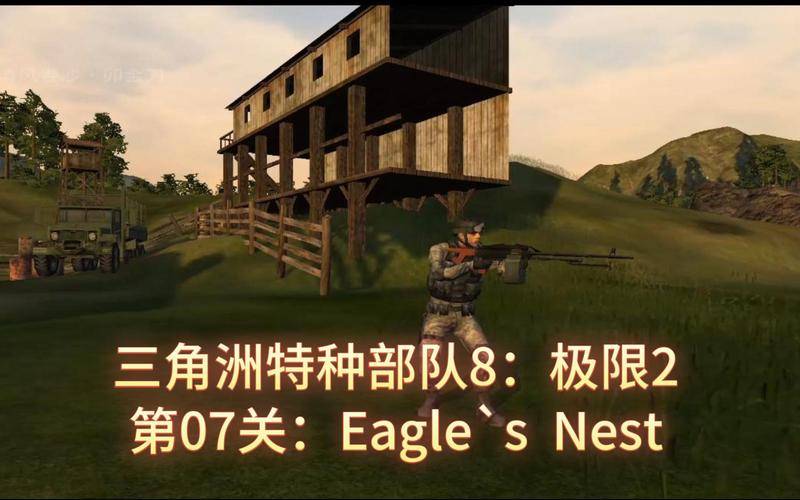 三角洲特种部队3下载_三角洲特种部队1手机版_三角洲特种部队汉化