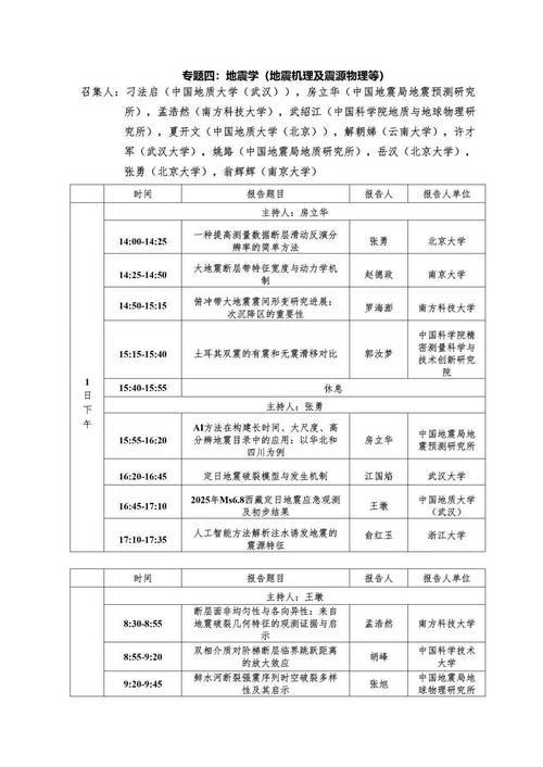 珠角三角洲_泛珠三角2021_泛珠三角洲论坛