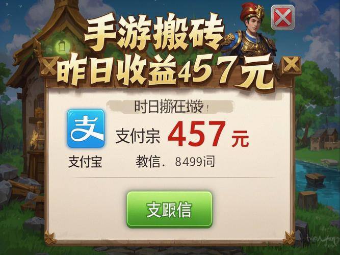 手游传奇赚钱的_传奇世界手游搬砖收益_传奇世界手游赚钱攻略