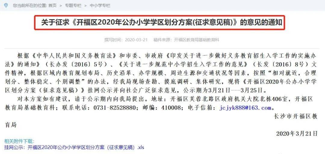 北辰新河三角洲d4_北辰长沙新河三角洲_长沙北辰三角洲还有新房吗