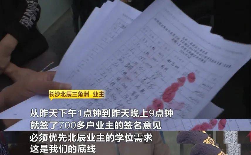 长沙北辰三角洲还有新房吗_北辰长沙新河三角洲_北辰新河三角洲d4