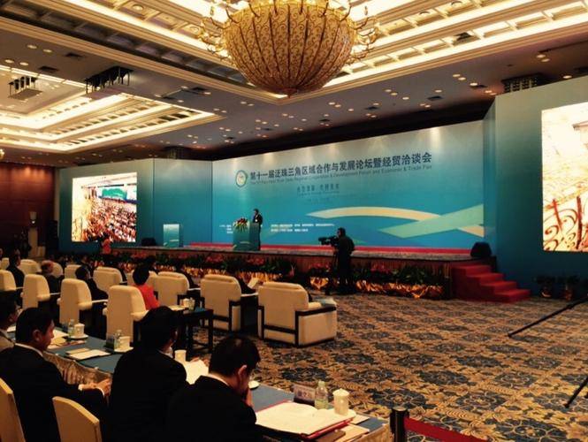 泛珠三角洲论坛_泛珠三角2021_泛珠三角信息网