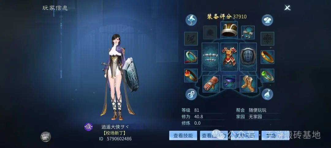 倩女幽魂赚人民币攻略_倩女幽魂赚钱攻略_倩女幽魂挣钱攻略