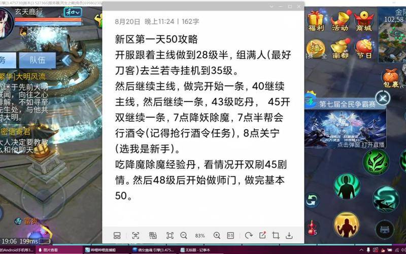 倩女幽魂赚钱攻略_倩女幽魂赚人民币攻略_倩女幽魂挣钱攻略