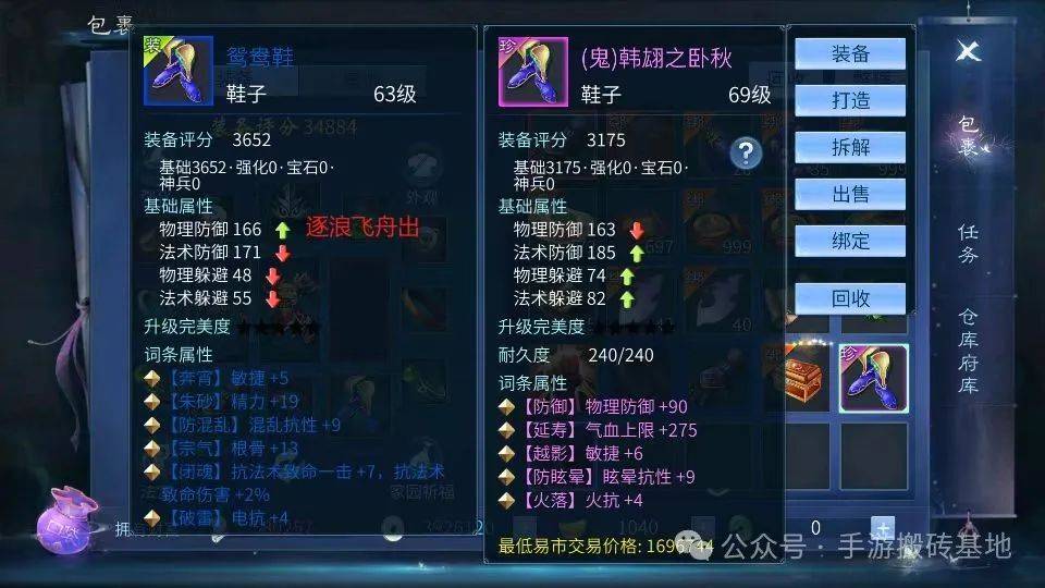 倩女幽魂赚人民币攻略_倩女幽魂赚钱攻略_倩女幽魂挣钱攻略