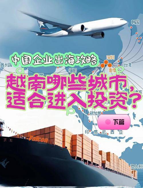 湄公河三角洲是什么_越南湄公河三角洲地图_越南湄公河三角洲