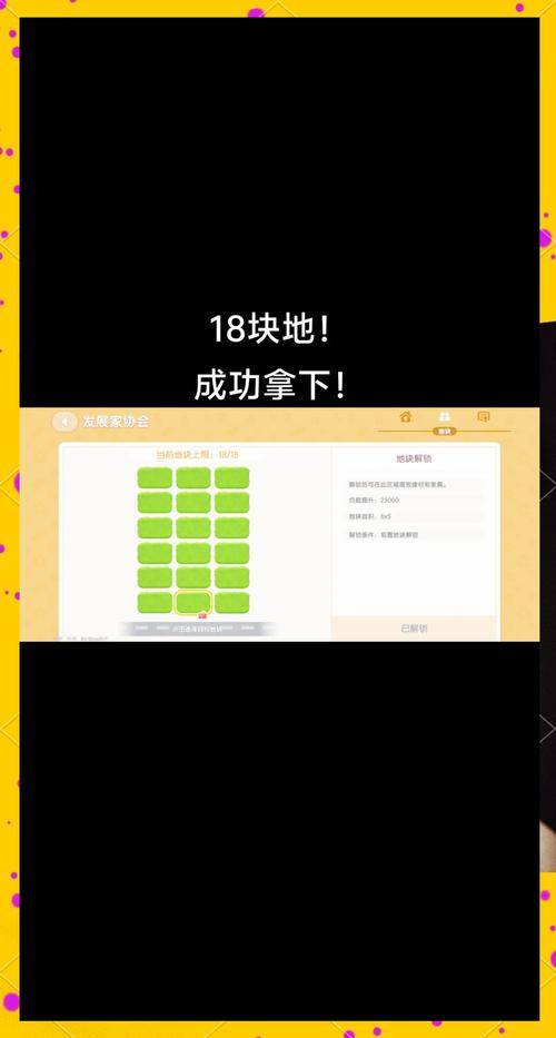 大国赚钱攻略_挣钱攻略_攻略民国大佬格格党全文免费