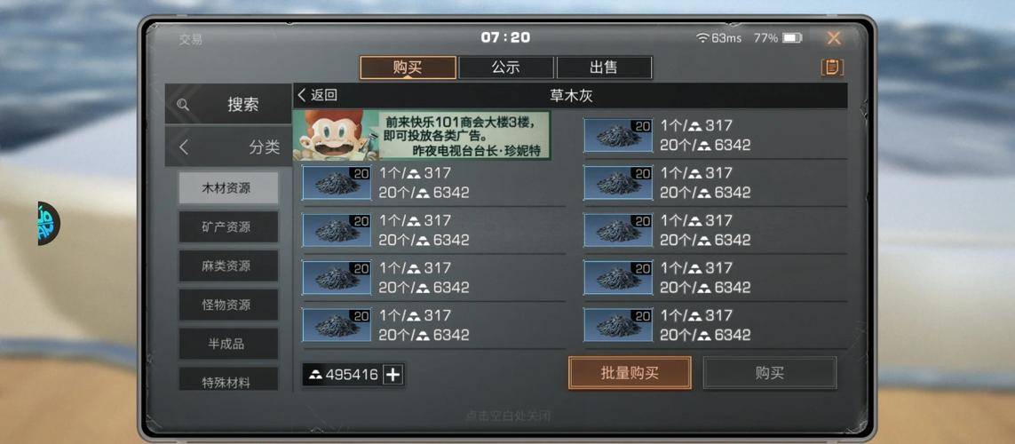 斗战神 赚钱攻略_攻略赚钱斗战神的软件_斗战神刷金币