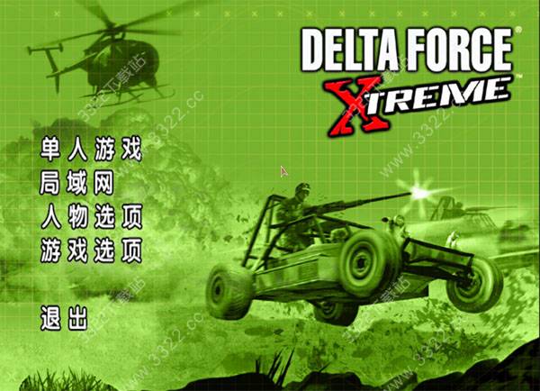 三角洲特种部队7