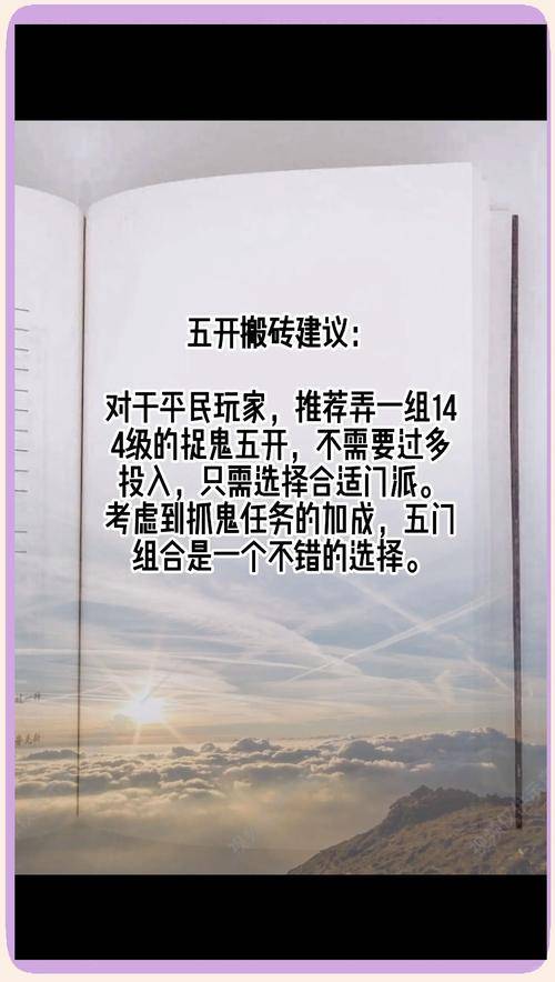 梦幻西游赚钱攻略打图_梦幻西游赚钱功略_梦幻西游打图挣钱