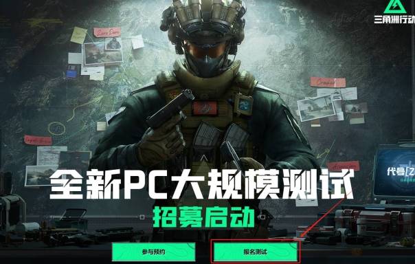 单机游戏三角洲手机版中文_三角洲游戏下载_三角洲游戏手机版