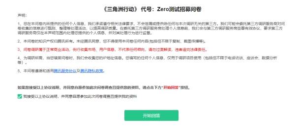 单机游戏三角洲手机版中文_三角洲游戏下载_三角洲游戏手机版