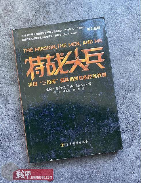 三角洲特种部队:近战突击队_三角特种部队6简体中文秘籍_三角突击队2