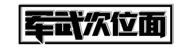 三角洲特种部队3武器_三角洲特种部队:近战突击队_三角洲特种部队用的突击步枪