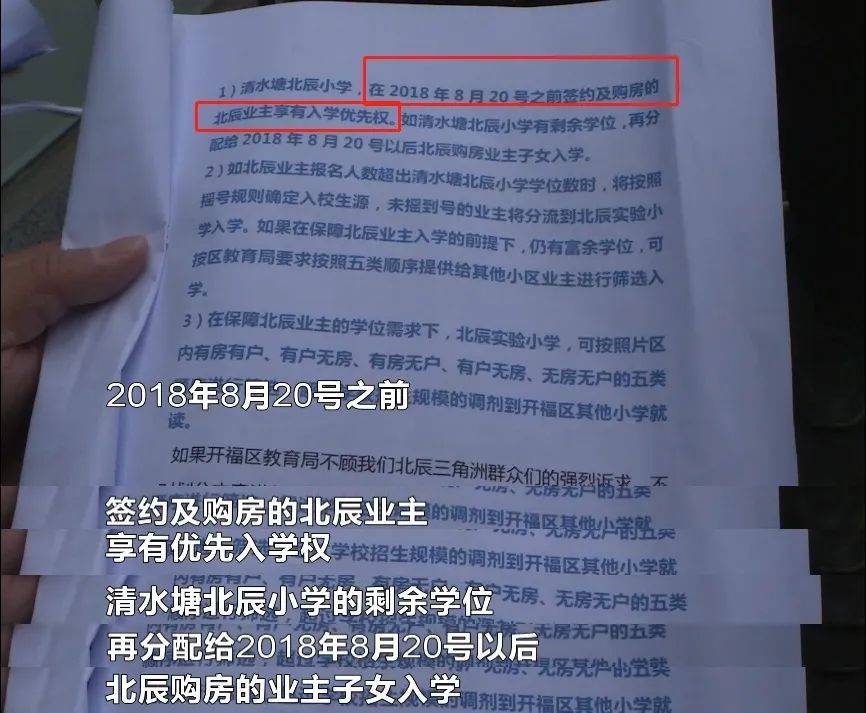 长沙三角花园二手房_长沙三角洲_2015长沙橘洲音乐节