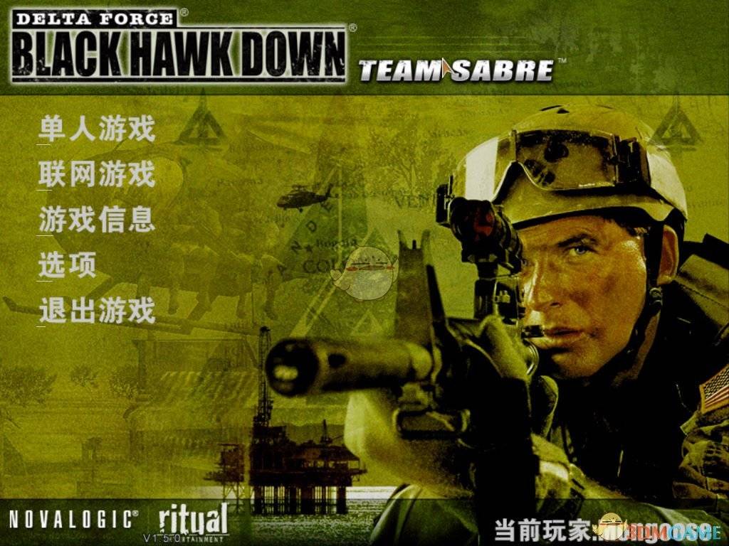 《三角洲特种部队:黑鹰坠落之战队之剑》全攻略