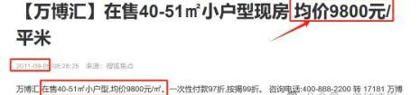 长沙北辰三角洲房价走势_长沙北辰三角洲开盘价_2025年长沙北辰三角洲房价会跌吗