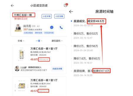 2025年长沙北辰三角洲房价会跌吗_长沙北辰三角洲房价走势_长沙北辰三角洲开盘价