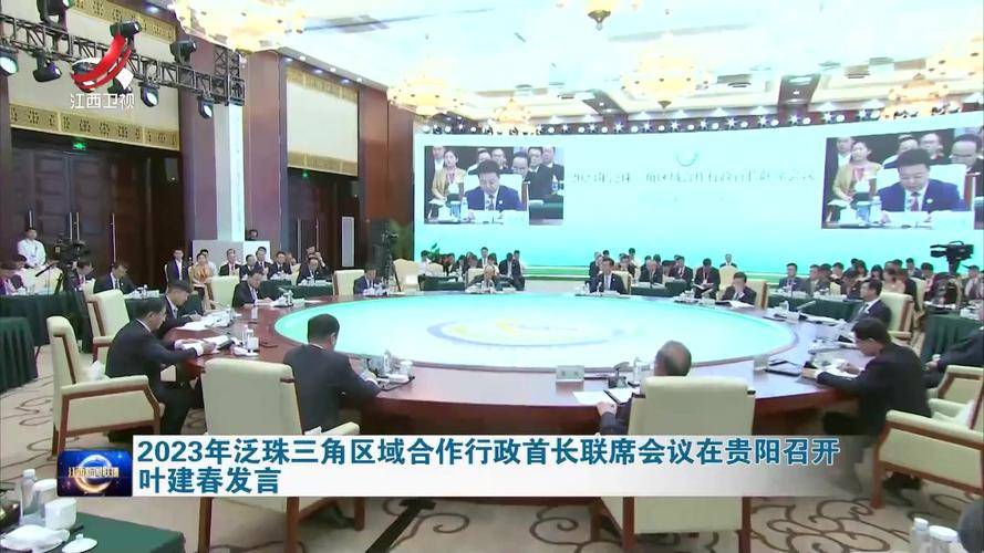 泛珠三角与珠三角_泛珠三角洲_珠角三角洲