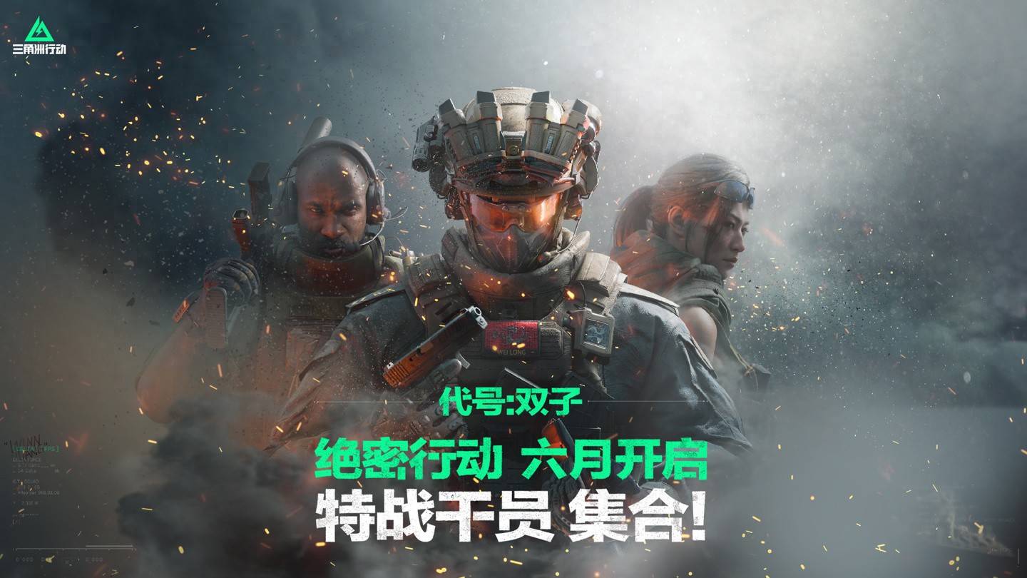 三角洲特种部队xtreme_三角洲特种部队12_三角洲特种部队新作