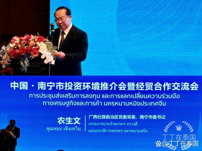 泛珠三角9+2_泛珠三角与珠三角_泛珠三角洲