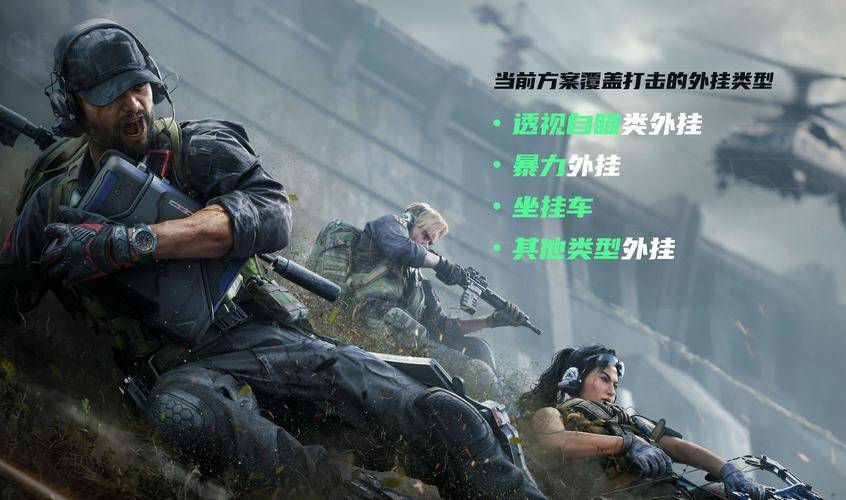 三角洲行动图片_三角洲游戏官网_三角洲