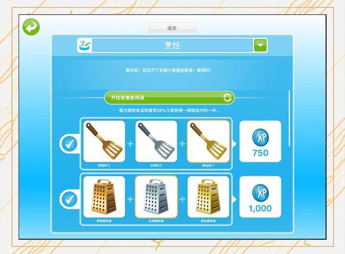 模拟人生4赚钱攻略_模拟赚钱的游戏手机游戏_模拟赚钱的小游戏