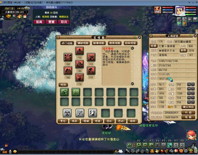 梦幻西游69赚钱攻略_梦幻西游挣钱的玩法_梦幻西游赚钱全攻略