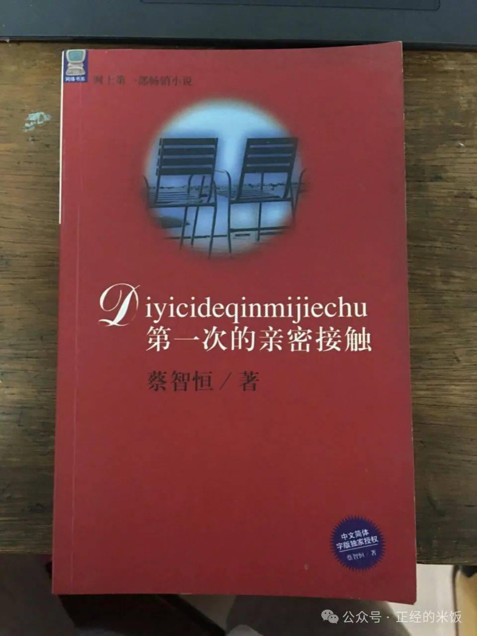 三角洲特种部队游戏下载_三角洲特种部队安卓版_三角洲特种部队1手机版