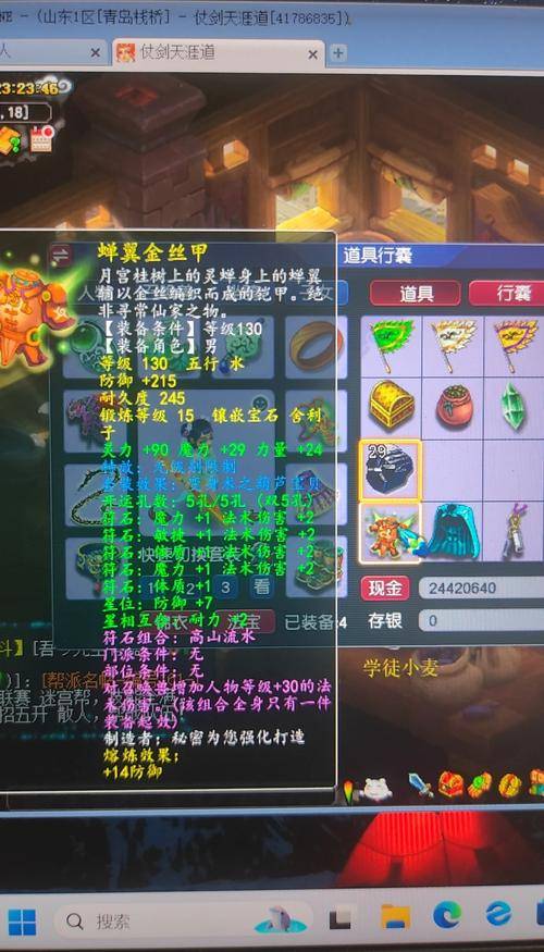 梦幻西游攻略赚钱平台_梦幻西游赚钱功略_梦幻西游69赚钱攻略