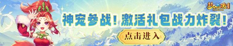 梦幻西游赚钱攻略打图_梦幻西游打图挣钱_梦幻西游2打图赚钱之道